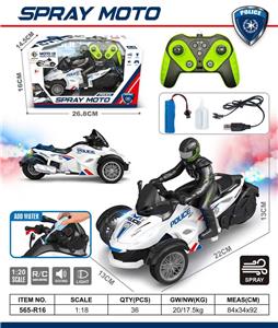 （不包电）1:18五通庞巴迪仿真遥控摩托警车有坐人    2.4G - OBL10466161