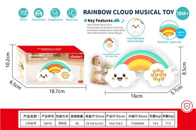 电动灯光音乐小彩虹琴 - OBL10466187