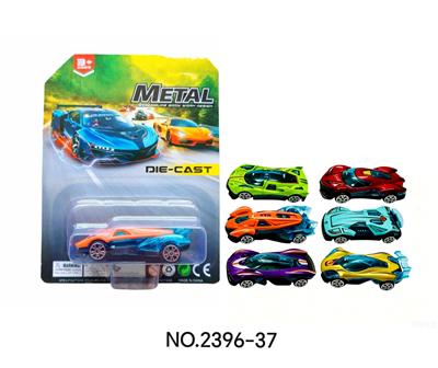 滑行合金车 - OBL10466212
