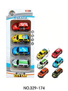 回力轻合金铁皮车7.5CM - OBL10466215