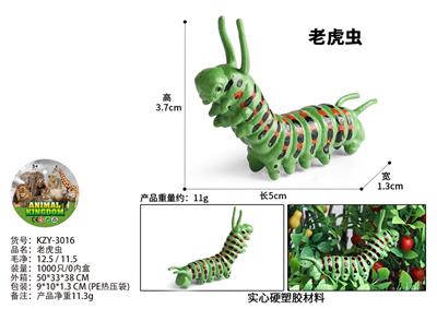 动物世界旋转声光伸缩剑 - OBL10466218