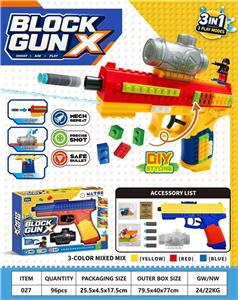 Water gun - OBL10466254