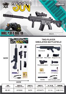 Electric gun - OBL10466255