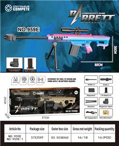 Electric gun - OBL10466256