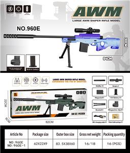 Electric gun - OBL10466258