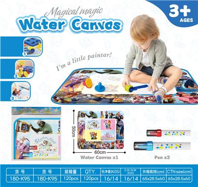 OPP袋疯狂动物城水画布 - OBL10466292