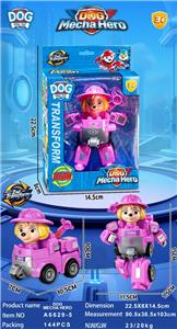 Deformed toy - OBL10466300