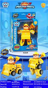 Deformed toy - OBL10466301