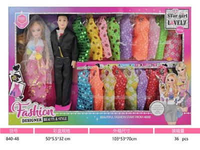 Doll - OBL10466318