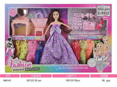 Doll - OBL10466331