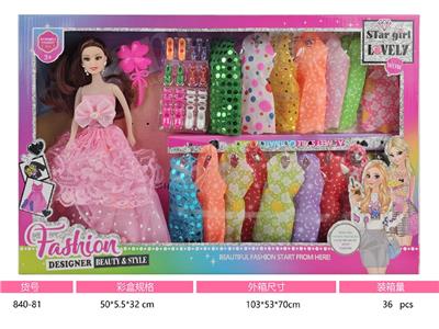 Doll - OBL10466351