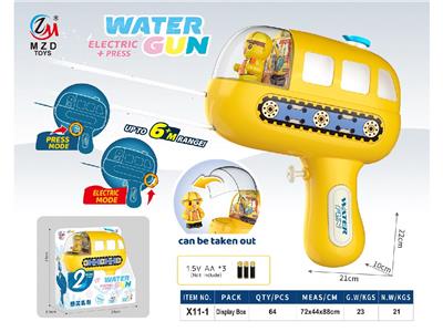 Water gun - OBL10466378