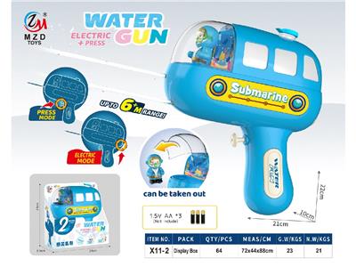 Water gun - OBL10466379