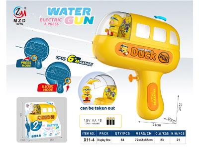 Water gun - OBL10466381