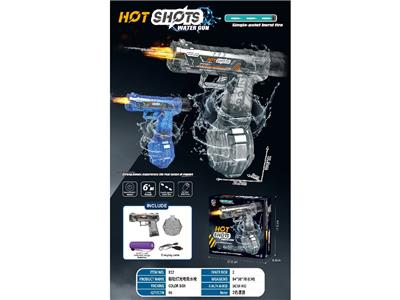 Water gun - OBL10466382