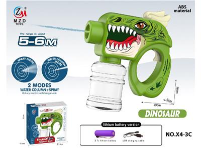 Water gun - OBL10466384