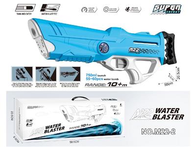 Water gun - OBL10466386