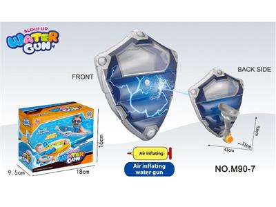 Water gun - OBL10466391