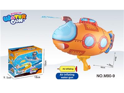 Water gun - OBL10466393