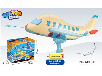 Water gun - OBL10466394