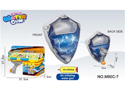 Water gun - OBL10466396