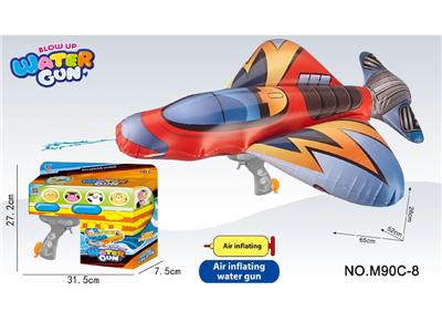 Water gun - OBL10466397