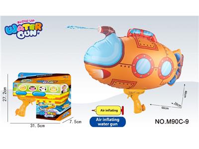 Water gun - OBL10466398