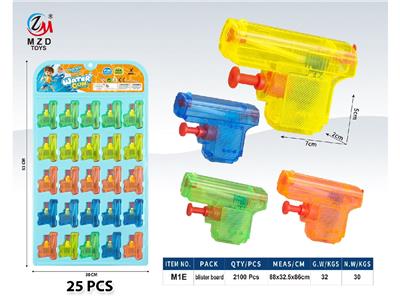 Water gun - OBL10466401