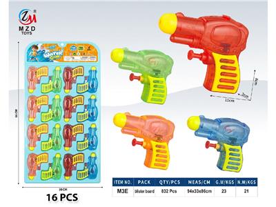 Water gun - OBL10466403