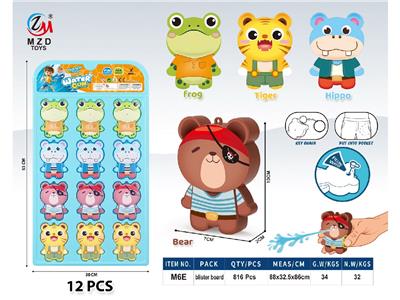 Water gun - OBL10466406