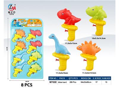 Water gun - OBL10466409