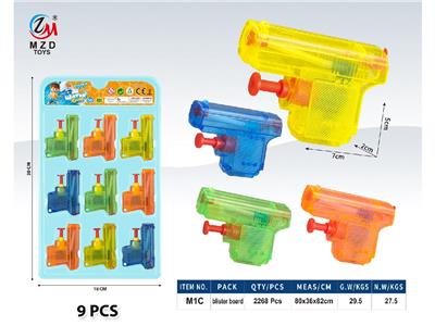 Water gun - OBL10466410