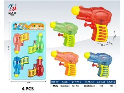 Water gun - OBL10466412