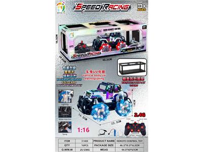 1:16九通横走遥控吉普警车
明轮带灯光 带3首音乐  
车身UV镀 带灯光
 包装金银卡镭射工艺带精美陈列展架 2色混装 - OBL10466421