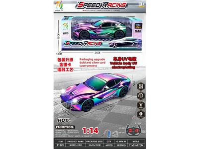 1:14四通遥控车车身UV镀 
带车灯 
包装镭射金银卡 - OBL10466425
