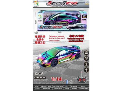 1:14四通遥控车车身UV镀 
带车灯 
包装镭射金银卡 - OBL10466429