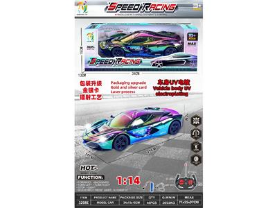 1:14四通遥控车车身UV镀 
带车灯 
包装镭射金银卡 - OBL10466431