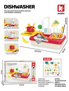 Kitchenware / tableware / tea - OBL10466637