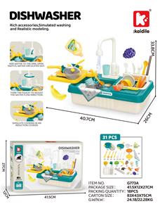 Kitchenware / tableware / tea - OBL10466638