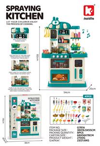 Kitchenware / tableware / tea - OBL10466640