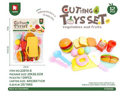 FOOD SET - OBL10466764