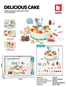 FOOD SET - OBL10466776