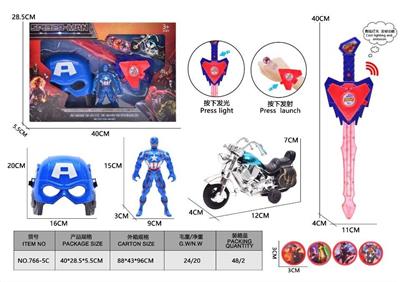 美国队长闪光剑面具大组合套盒 - OBL10466813