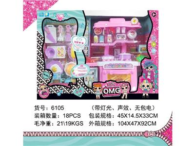 儿童过家家玩具厨房套装 - OBL10466816