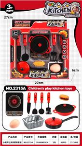 小厨师过家家餐具套装 仿真餐具厨具套装迷你厨房餐具玩具 - OBL10466823