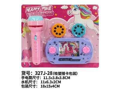独角兽投影手电筒+水机 - OBL10466826