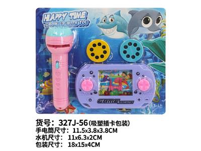 不侵权鲨鱼投影手电筒+水机 - OBL10466827