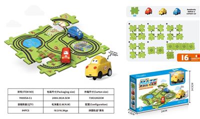 DIY电动轨道车（儿童益智拼装电动玩具拼图轨道车） - OBL10466833