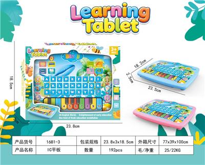 Learningmachine - OBL10466961