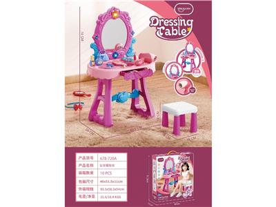 过家家公主梳妆台（CPC) - OBL10466983